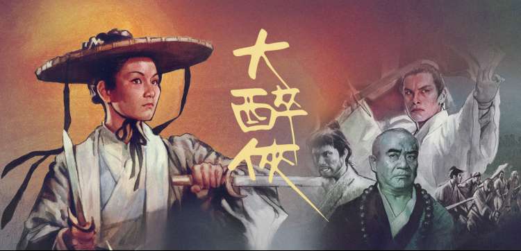 大奉打更人 海报