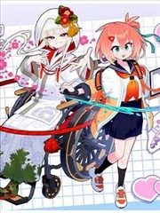 将军！夫人又跑了 海报